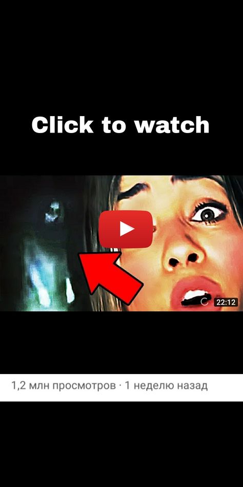 Top 10 Scary videos of Ghosts Ghost Caught On Camera, Scary Videos, Scary People, Strange Creatures, Ghost Videos, Scary Stuff, Scary Gif, Creepy Things, Interesting Videos