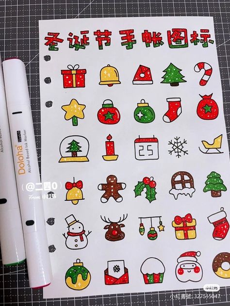 Desenho Tom E Jerry, Cute Christmas Ideas, Christmas Prep, Christmas Doodles, Christmas Card Art, Bullet Journal Diy, 카드 디자인, Elementary Art Projects, Dot Journals