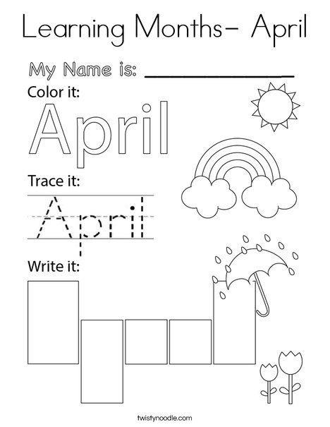 Worksheets For Prek, April Lesson Plans, April Preschool, April Activities, Preschool Prep, April April, Kindergarten Phonics Worksheets, Homeschool Preschool Activities, English Activities For Kids