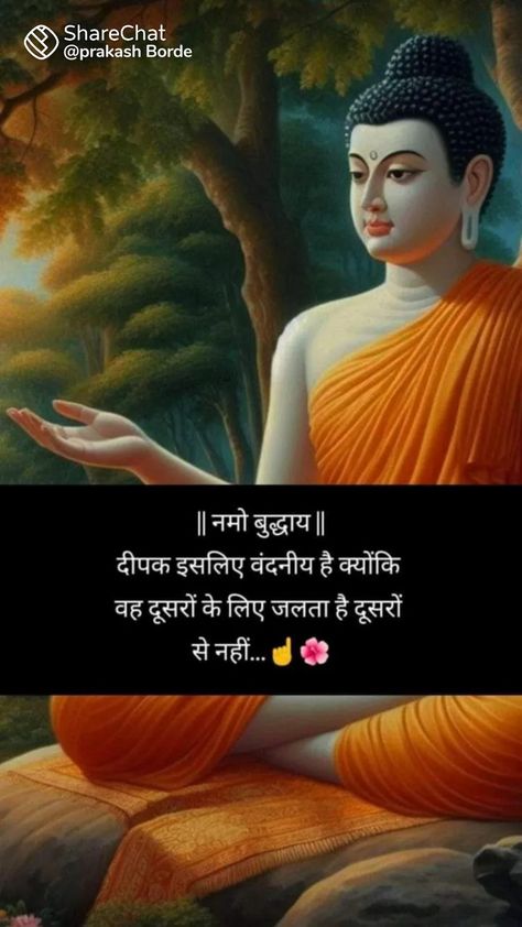 Buddha Thoughts In Hindi, Buddha Quotes Hindi, Bhim Photo, Kaju Barfi, Buddha Motivational Quotes, Best Buddha Quotes, Jay Bhim, Dear Zindagi Quotes, Soulful Quotes