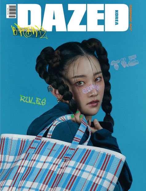 Jeon Jeong Seo, Jeon Jongseo, Jeon Jong-seo, Dazed Magazine, Dazed Korea, Korean Entertainment, Declaration Of Independence, Korean Artist, Magazine Layout