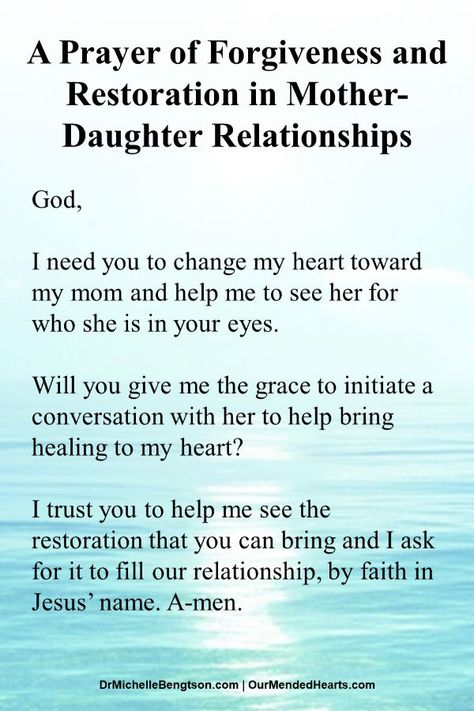 Prayer For Daughter Relationships, Prayer For Reconciliation Relationships, Mother Daughter Relationship Quotes, 2024 Prayers, Prayer For Daughter, Prayers For My Daughter, Prayer For Mothers, Dear Mama, Relationship Prayer