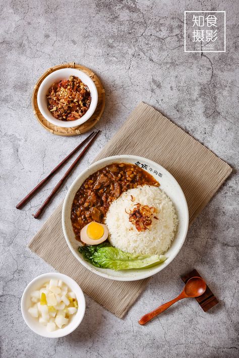 food image food photography foodstyling foodshot chinesefood menu beef noodle Asian Food Photography, Bar Restaurant Design, Food Photography Composition, Food Art Photography, Food Photoshoot, Photographer Business, Food Menu Design, Food Photography Tips, Food Drink Photography