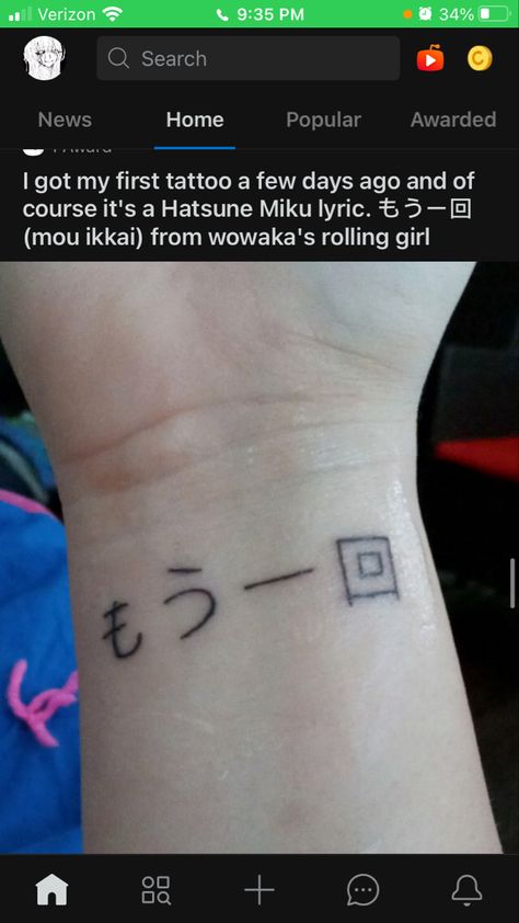 Vocaloid Tattoo Ideas, Vocaloid Tattoo, Hatsune Miku Tattoo, Miku Tattoo, Rolling Girl, Maching Tattoos, Body Modification, Body Modifications, First Tattoo