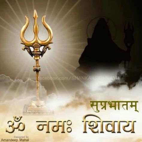 Suprabhat Om Namah Shivay Good Morning, Dussehra Images, Happy Diwali Images, Om Namah Shivay, Diwali Images, Good Morning Beautiful Flowers, Good Morning Roses, Good Morning Friends Images, Good Morning My Love