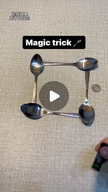 Technology / Tools / Gadgets on Instagram: "Magic trick 🤯

🚀For Us For More Interesting Stuff Like❤️This 

‼️Follow:- @technology_world_09
‼️Follow:- @technology_world_09
‼️Follow:- @technology_world_09

📩DM for credit or removal request (no copyright intended ) 

🔗All Rights and Creadit reserved to the respective owners

#sosatisfying #techy #innovations #smartphone #newtech #futuregoals #satisfyingvideo #usatoday #techblogger #cooltech #satisfying #newtechnology #technologytheses #innovation #techworld #technologies #techlover #satisfyingsound #futuretech #technologynews #idea #engineerlife #engineering" Up Carl Y Ellie, Grandma Camp, Magic Tricks For Kids, Easy Magic Tricks, Technology World, Family Fun Games, Technology Tools, Diy Crafts For Kids Easy, Amazing Life Hacks