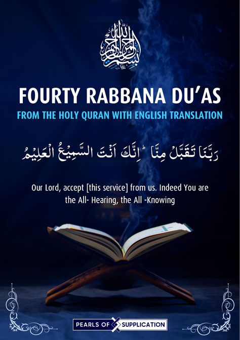 40 Rabbana duas from The Holy Quran with English Translation and pronunciation. A compilation of qur'anic verses of supplication for protection, guidance and mercy. Free download as PDF File (.pdf), Text File (.txt) or read online for free.Designed Beautifully in a Blue background and easy to read arabic text. #40Rabbana #Quran #Allah# Islam #Mercy #Guidance #Protection #Verses #Dailyadhkar #Islam #Adhkar #Muhammad #Duas #PearlsofSupplications #Blessing #Islam #Quran #Quranicverses #Forgiveness Quranic Duas With Urdu Translation, Islamic Duas Quran, Protection Verses, Rabbana Dua, Quranic Duas, Moral Development, Dua In Arabic, Quran With English Translation, Islamic Calligraphy Quran