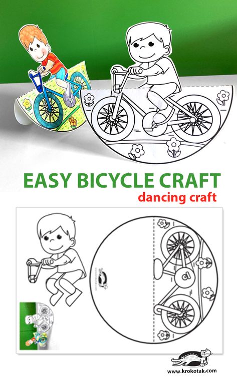 Preschool Transportation Crafts, Bicycle Crafts, Bike Craft, Bicycle Diy, Transportation Crafts, House Card, Transportation Preschool, Children Activities, Paper Animals