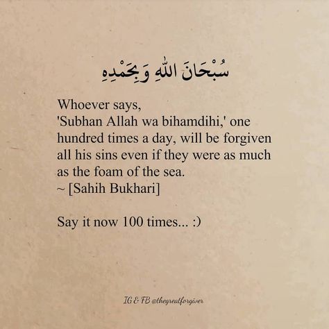 Muhammad Haris’s Instagram post: “Daily #dhikr 🖤 #share” Daily Dhikr Reminder, Dhikr Reminder, Daily Dhikr, Islam Lesson, Hadith Of The Day, Islamic Post, Islamic Reminders, Best Islamic Quotes, Daily Reminders