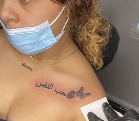 Collar Bone Tattoos For Black Women, Baddie Collarbone Tattoo, Coller Tattoos, Collarbone Tattoos Black Women, Baddie Collar Bone Tattoo, Collarbone Tattoo Arabic, Colar Bone Tattoo Black Women, Black Women Collar Bone Tattoo, Arabic Tattoo With Butterfly