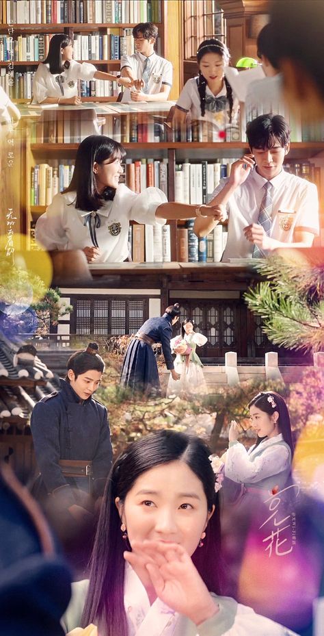 Extraordinary You Kdrama, K Drama Aesthetic, Extraordinary You, Korean Tv Series, Best Kdrama, W Two Worlds, Wattpad Book Covers, Extraordinary Moments, Korean Drama Best