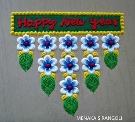 Happy New Year Rangoli 2024, Door Rangoli Designs, Rangoli Designs For Pongal, Happy New Year Rangoli Design, Rangoli Designs Pongal, Rangoli Designs For Sankranthi, Rangoli Designs For New Year, Happy New Year Rangoli, New Year Rangoli Design