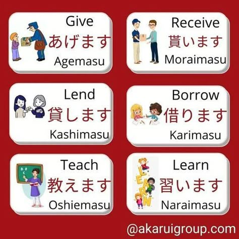 Beginners Japanese | Opposite verbs in Japanese 😁 | Facebook Practice Japanese, Learn Katakana, Japanese Sentences, Learn Basic Japanese, Japanese Greetings, Japanese Verbs, Learn Japan, Japanese Lessons, Japanese Vocabulary