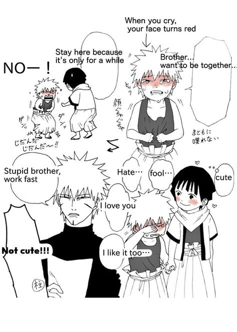 Naruto Himawari, Naruto Shippudden, Sasuke X Naruto, Evil Anime, Naruto Comic, Naruto Shippuden Characters, Naruto Shippuden Sasuke, Naruto Cute, Naruto Pictures