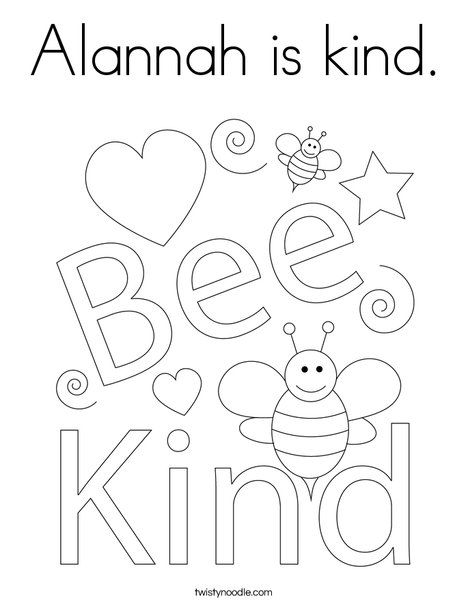 Kindness Preschool Activities Free Printables, Good Manners Coloring Pages, Back To School Coloring Pages Free Preschool, Manners Coloring Pages Free Printable, Coloring Pages For Kindergarten Free, Be Kind Coloring Pages Free Printable, Manners Art For Toddlers, Daycare Coloring Pages, Friendship Coloring Pages Free Printable