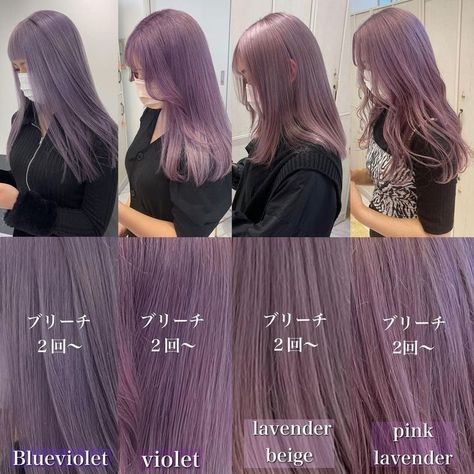 Lilac Hair Color, Unnatural Hair Color, Beige Hair, Korean Hair Color, Hair Color Underneath, Wine Hair, Lilac Hair, Dyed Hair Inspiration, Lavender Hair