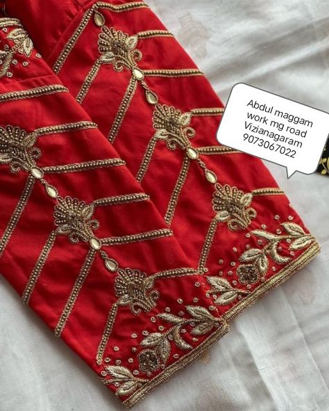 Gold Blouse Designs, Green Blouse Designs, Magam Work, Blouse Designs Catalogue, Latest Blouse Designs Pattern, Aari Blouse, Simple Work, Traditional Blouse Designs, Maggam Works