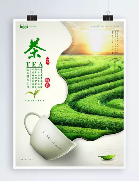 Creative Fresh And Beautiful Simple Green Tea Garden Poster Design Stationery Design Inspiration, Coffee Poster Design, Garden Poster, Cafe Posters, Adobe Photoshop Design, Packaging Label Design, Simple Poster, Tea Design, Letterhead Design