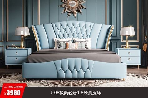 Leather King Size Bed, Bed Design Modern Luxury, Bed Back Design, Modern Bed Set, Bed Headboard Design, Bedroom Ideas Aesthetic, Bedroom Interior Design Luxury, Bed Design Modern, Rooms Ideas