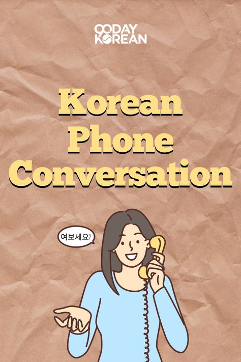 Ring, ring! 📞 Ready to master Korean phone conversations? Our latest article has got you covered! Learn essential phrases and phone etiquette to ace your phone conversations in Korean. Get ready to talk like a pro! 🇰🇷🗣️ https://www.90daykorean.com/korean-phone-conversation/ #LearnKorean #KoreanPhoneConversation #90DayKorean #KoreanWords #KoreanPhrases #KoreanVocabulary Korean Conversation Practice, Phone Conversation English, Korean Basic Conversation, Korean Connecting Words, Korean Conversation, Informal Korean Phrases, Korean Phone, Korean Phones, Phone Etiquette