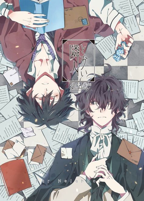 I have a head canon about these two, basically Ranpo admires Poe so much that he even used a pseudonym refering to him but Poe is confuse as to why Ranpo admires him ≧﹏≦♥ (not yaoi actual history) Edogawa Ranpo, Edgar Allan Poe, Bongou Stray Dogs, Stray Dogs Anime, Anime Ships, Bungo Stray Dogs, Stray Dog, Bungou Stray Dogs, Anime Memes