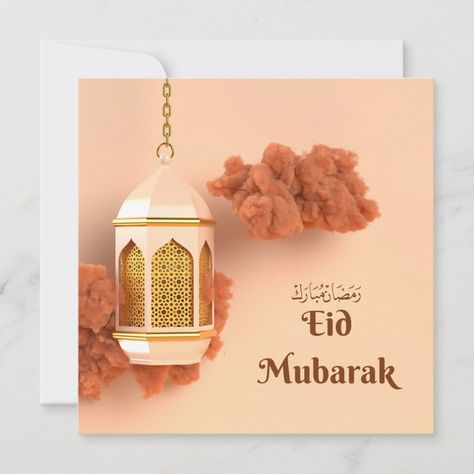 Arabic Lantern, Eid Mubarak Card, Cloud Design, Clouds Design, Islamic Architecture, Eid Mubarak, Blue Sky, Greeting Card, Lanterns