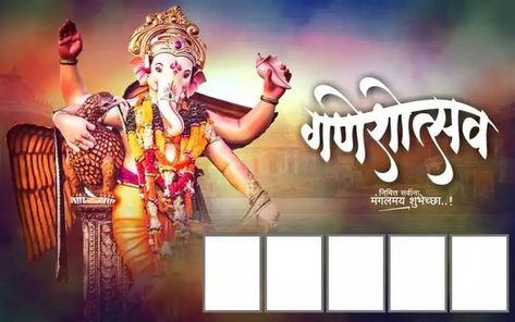 Ganpati Bappa Banner Background, Ganpati Bappa Banner, Ganpati Bappa Editing Background, Ganesh Chaturthi Photos, Ganpati Photo, Ganpati Photo Hd, Wedding Background Images, Banner Background Hd, Youtube Banner Backgrounds