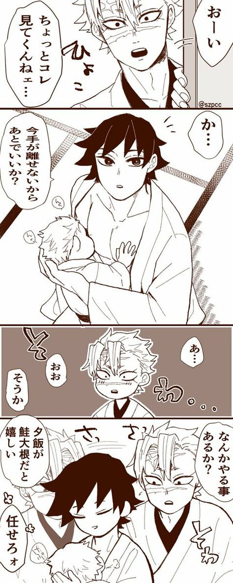 Mpreg Demon Slayer, Tanjiro X Giyuu Pregnant, Jealous Sanemi X Giyuu, Sanime X Tomika, Sanegiyuu Kimetsu Academy, Sanegiyuu English Comic, Pregnant Giyuu X Sanemi, Demon Slayer Mpreg, Sanegiyuu Fanart Cute