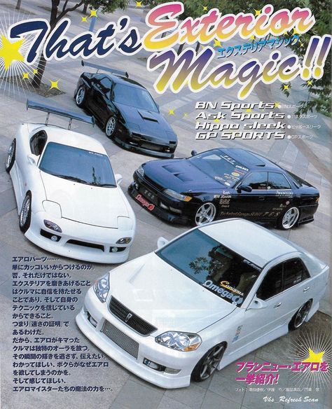 VHS REFRESH on Instagram: “Thats Exterior Magic!! BG Tuning Magazine October 2001.” Japan Car Magazine, Jdm Magazine, Race Aesthetic, Japanese Magazine, Tokyo Drift, Tuning Cars, Japanese Domestic Market, Drifting Cars, Car Artwork