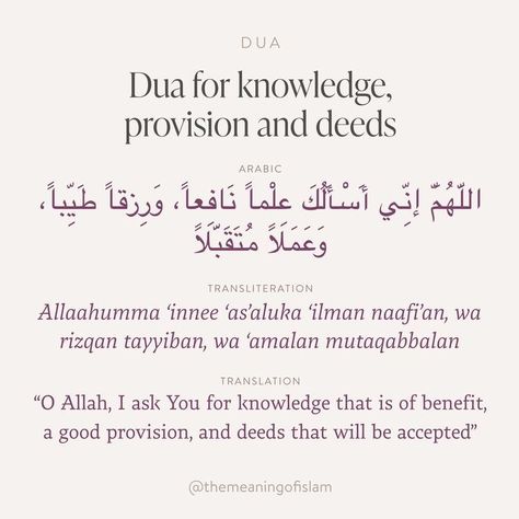 Dua For Knowledge, Islam Quotes About Life, Short Islamic Quotes, Pray Quotes, Ramadan Quotes, Hadith Quotes, Quran Quotes Love, Note To Self Quotes, Islamic Quotes Quran