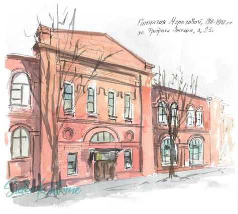 Watercolor drawings of historical buildings of Voronezh on Behance Sketch School Building, Watercolor School Building, Drawing Of School Buildings, Drawing Of A School Building, School Building Drawing Reference, Building Drawing Watercolor, Old Buildings Drawings, School Drawing Building, School Building Illustration