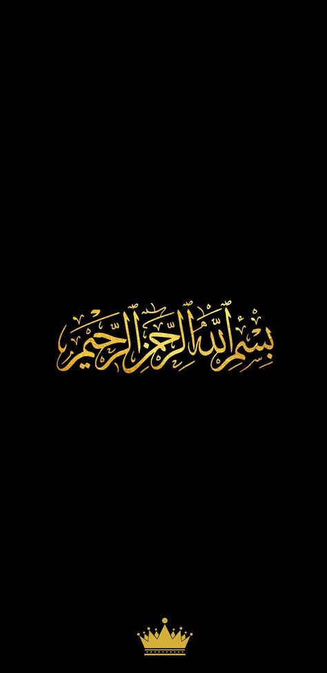 Islamic wallpapers hd Wallpaper Backgrounds Black, Bismillah Calligraphy, Islamic Wallpapers, Backgrounds Black, Black Wallpapers, Wallpaper Cave, Wallpapers Hd, Wallpaper Iphone, Wallpaper Backgrounds