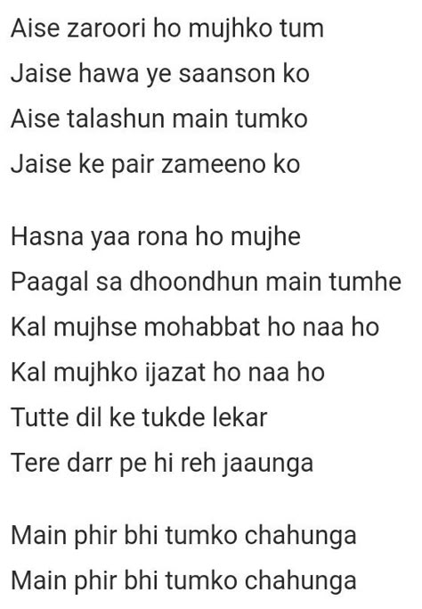 Romantic Song Lyrics For Him In Hindi, Farewell Quotes For Friends, Diary Writing Feelings, Personal Diary Writing Feelings, Writing Feelings, Cute Song Quotes, Cute Messages For Him, Farewell Quotes, Snaps For Snapchat