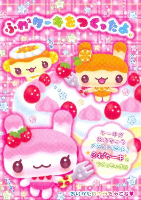 Japanese Poster Design, Kawaii Core, Japanese Poster, Cute Poster, Rilakkuma, 영감을 주는 캐릭터, Kawaii Art, Room Posters, Phone Themes