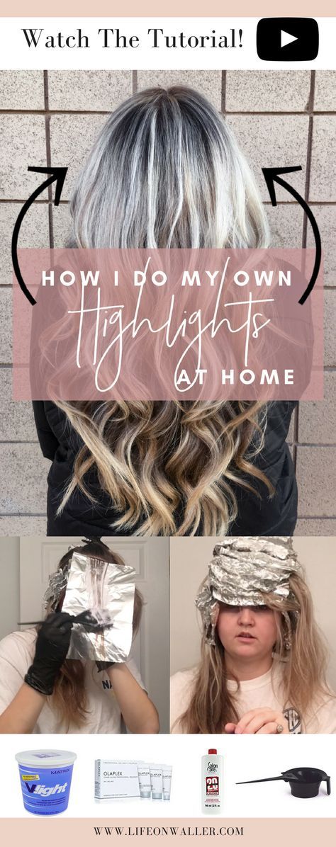 Highlight Your Own Hair, Highlights At Home, Diy Highlights Hair, At Home Highlights, Diy Balayage, Blonde Hair At Home, Hair Color At Home, Diy Highlights, Home Highlights