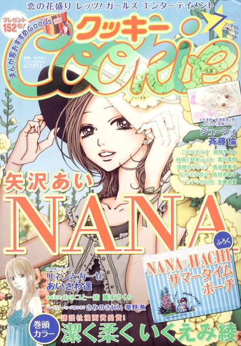 Anime Magazine Cover, Manga Magazine, Anime Magazine, Anime Nana, Anime Wall Prints !!, Nana Manga, Nana Osaki, Japanese Poster Design, Anime Cover Photo