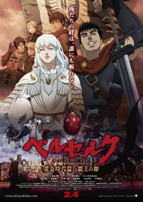 Watch Berserk, Berserk Golden Age, Berserk Movie, Guts And Griffith, Dracula Untold, Kings Movie, Kentaro Miura, Series Poster, 2012 Movie