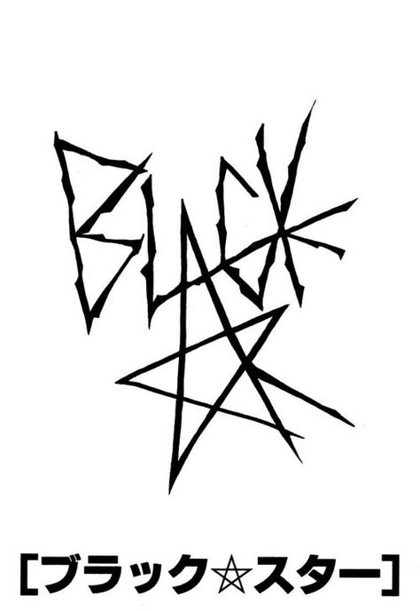 black star's autograph Soul Eater Black And White, Manga Soul Eater, Black Star Soul Eater, Soul Eater Manga, Soul And Maka, Graffiti Words, Anime Soul, Simple Background, Soul Eater