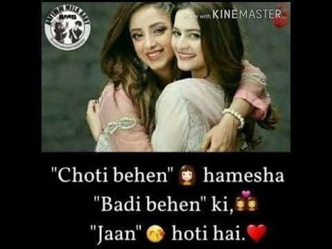 Status For Sister, Sister Shayari, Sisters Forever Quotes, Status For Sister Love, Sister Quotes In Hindi, Cute Sister Quotes, Sis Quotes, Good Sister Quotes, Girlish Quotes