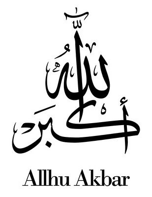 Allahu akbar Subhanallah Alhamdulillah Allahuakbar, Painting Islamic, Islamic Music, Islamic Calligraphy Art, Allah Calligraphy, Islamic Caligraphy Art, Allah Names, Islamic Calligraphy Painting, Islamic Caligraphy