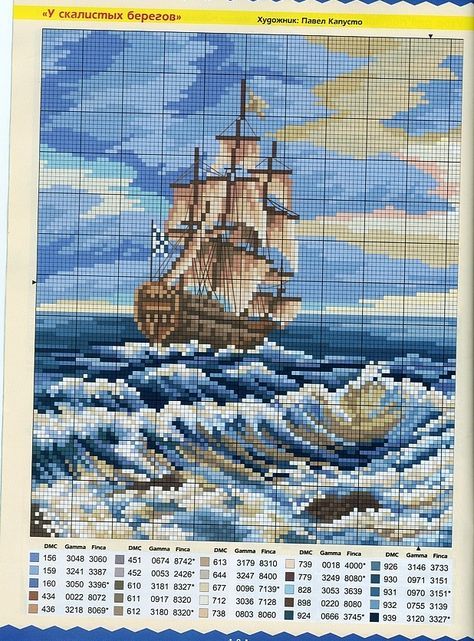 Holiday Cross Stitch Patterns, Cross Stitch Floss, Cross Stitch Landscape, Funny Cross Stitch Patterns, Nature Cross Stitch, Butterfly Cross Stitch, Pola Kristik, Beautiful Cross Stitch, Cross Stitch Patterns Flowers