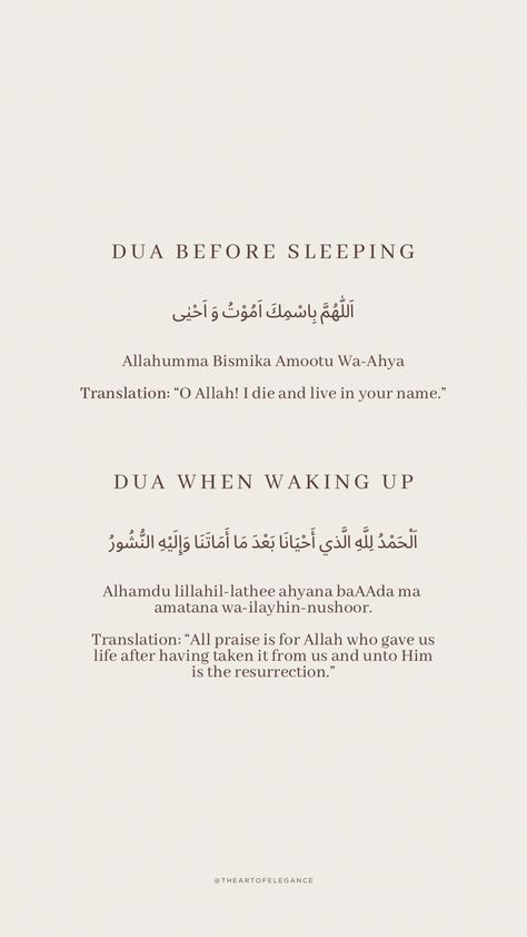 Dua To Wake Up Early, Dua Before Entering Bathroom, Dua For Muslims Ummah, Dua For Sleep, Ghusl Bath Steps, Ghusl Bath Steps Women, Sleeping Dua, Converting To Islam, Ablution Islam