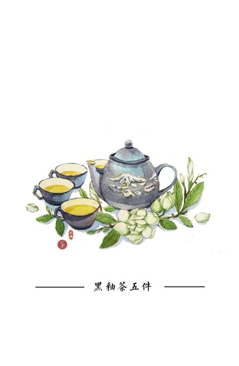 Handmade Walking Sticks, Chinese Tea Set, Traditional Media, Garden Watercolor, Asian Painting, China Design, Inazuma Eleven Go, Tea Garden, Tea Art