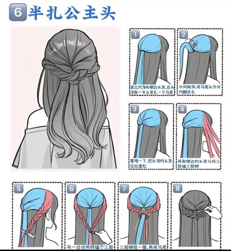 Cool Hair Designs, Hairstyle Examples, Hair Style Korea, Kawaii Hairstyles, Easy Hairstyle, Hair Tutorials Easy, Hair Tutorials For Medium Hair, Peinados Fáciles Para Cabello Corto, Hair Stylies