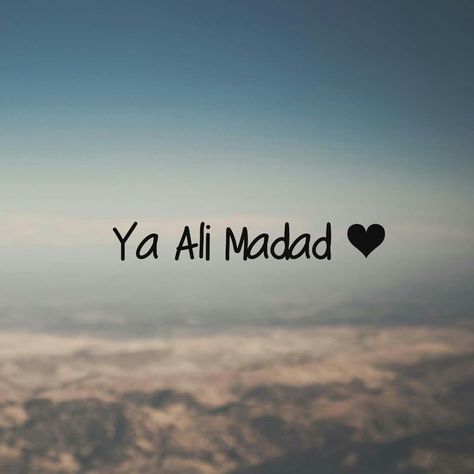 Ya Ali Madad ❤ Ya Ali Madad Dp, Ya Ali Wallpapers, Maula Ali Wallpaper, Ali Mola Wallpaper, Mola Ali Wallpaper Hd, Ya Ali Madad Wallpaper, Ya Ali Dp, Mola Ali Shahadat, Ramadan Blessings