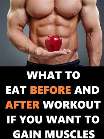 Eat Before And After Workout, Before And After Workout, Eating To Gain Muscle, Fitness Before After, Muscle Gain Diet, Muscle Gain Workout, Food To Gain Muscle, Muscle Building Foods, Fitness Home