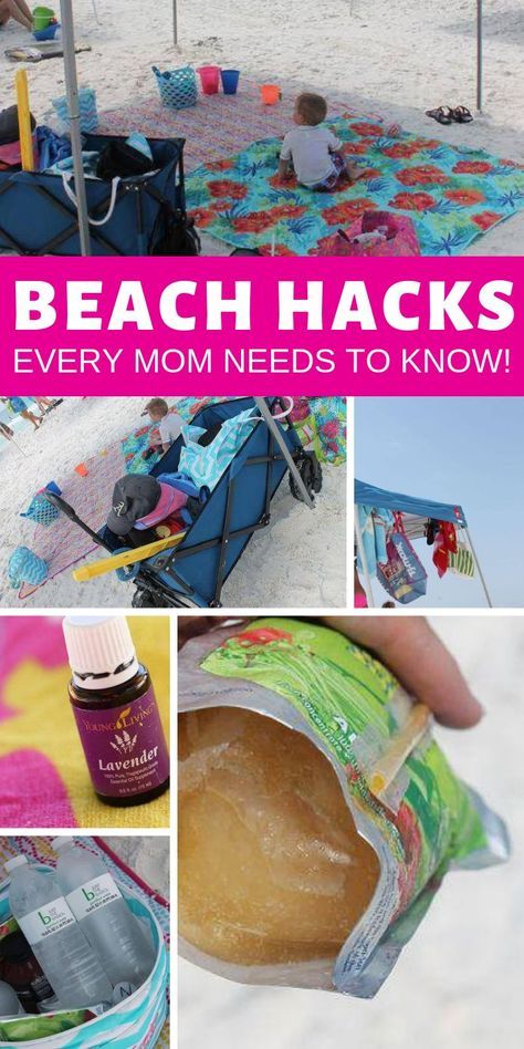 Beach Vacation Tips, Beach Vacation Packing, Beach Vacation Packing List, Beach Hacks Clever Ideas, Beach Hacks For Adults, Beach Hacks Kids, Beach Necessities, Family Beach Trip, Beach Packing