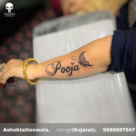 Pooja name tattoo || Pooja name with butterfly || name tattoo || name tattoo with butterfly || unique name tattoo design || name tattoo design || Pooja Tattoo Name, Pooja Name Tattoo Designs, Sunny Tattoo Name, Pooja Name Wallpaper, Name Tattoo With Butterfly, Name With Butterfly Tattoo, Pooja Name, Ka Tattoo, V Letter Tattoo