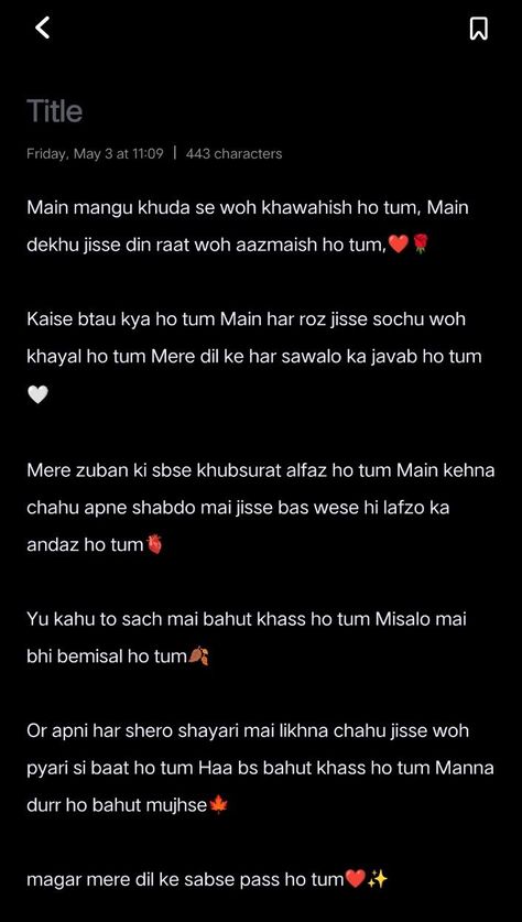 Love Lines For Him In Urdu, Shyri For Mohabbat, Shayeri Mohabbat Urdu, Shayari For Love In Urdu, Shyri For Love In Urdu, Urdu Love Shayri For Him, Love Hurt Captions, Urdu Love Shayari For Him, Love Quotes For Him In Urdu