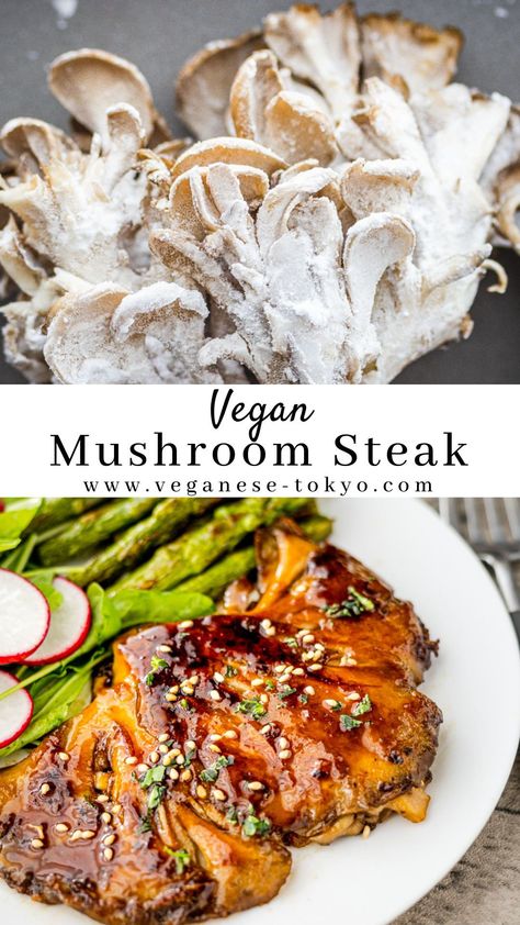 Maitake Mushroom Recipe Vegan, Maitake Mushroom Recipes, Pink Mushroom Recipe, Maitake Recipe, Mitake Mushrooms, Matsutake Mushroom Recipes, Maitake Mushroom Recipe, Vegan Subs, Meaty Mushrooms